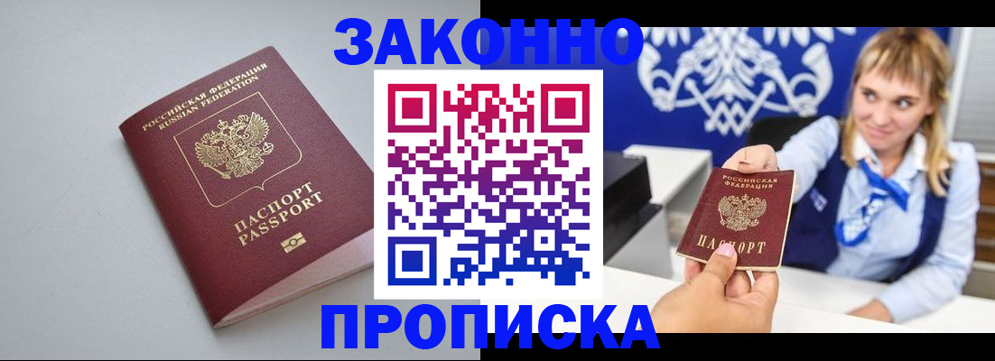 пропишу в квартире в Нижней Туре